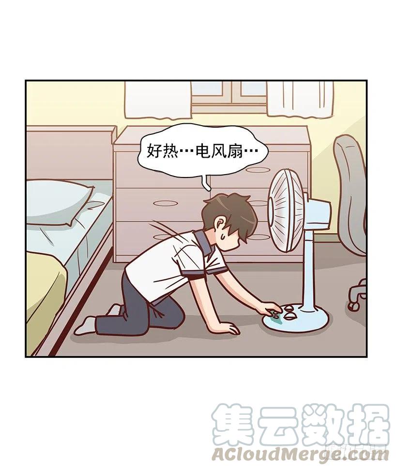 违心的话(1/2)-第225话