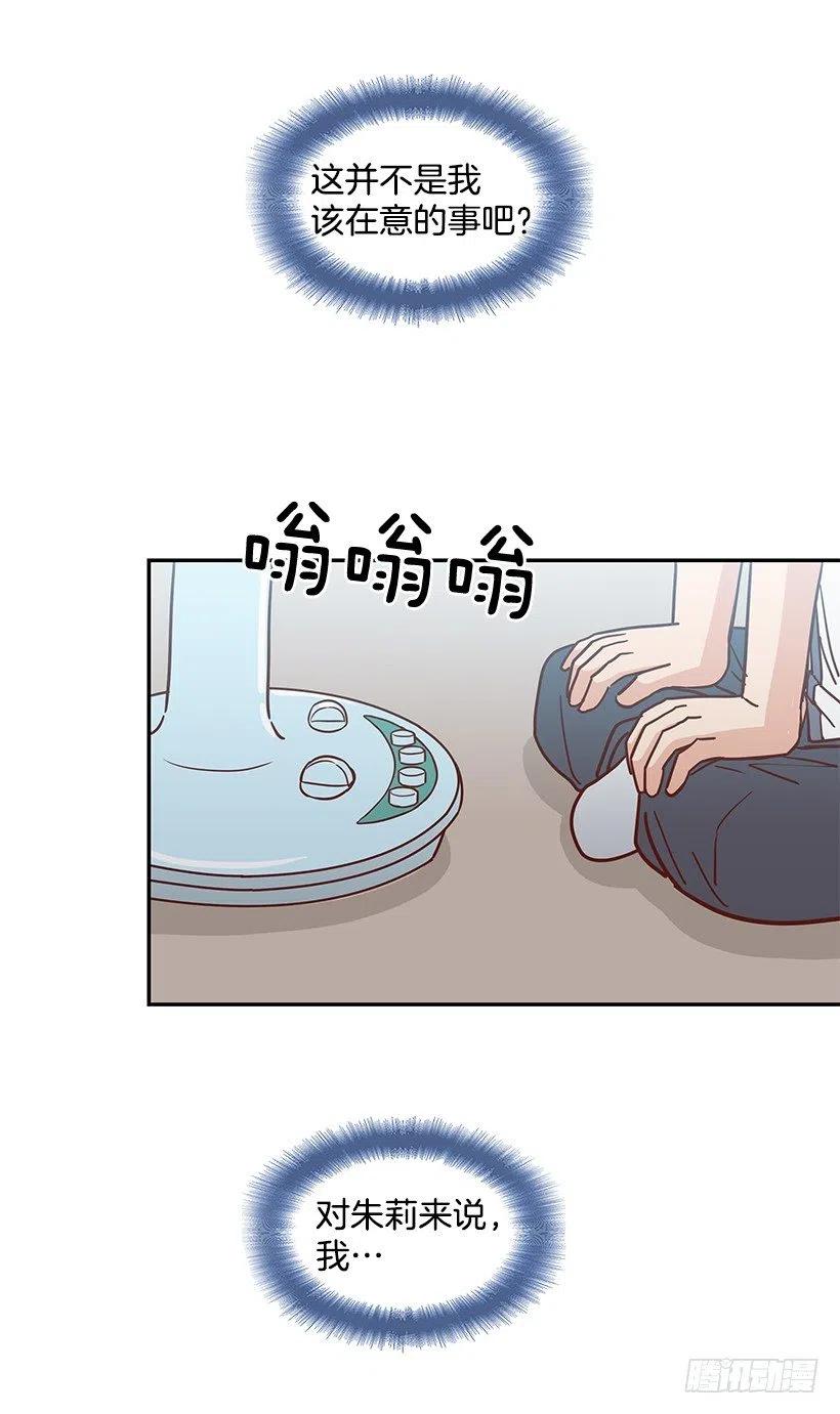 违心的话(1/2)-第225话