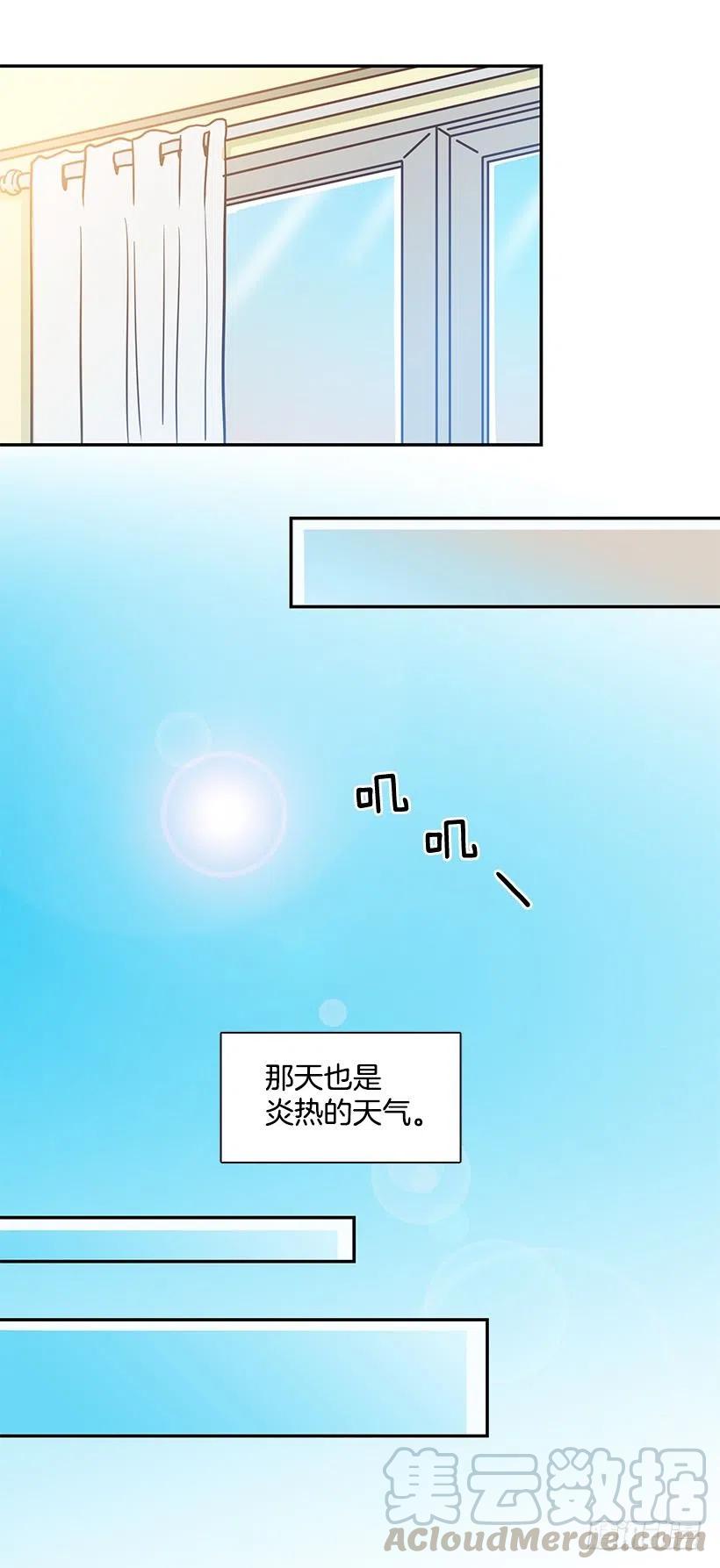 违心的话(1/2)-第225话