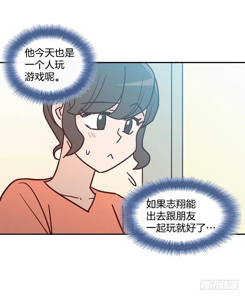 违心的话(1/2)-第225话