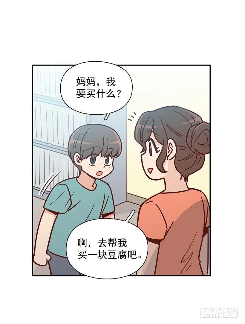 违心的话(1/2)-第225话
