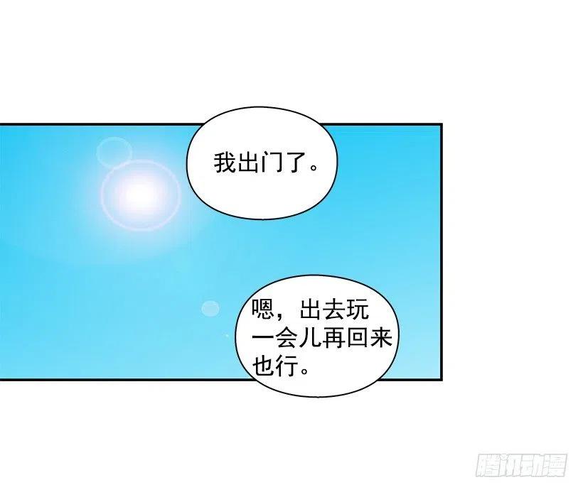 违心的话(1/2)-第225话