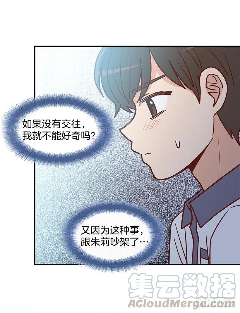 感情变化(1/2)-第227话