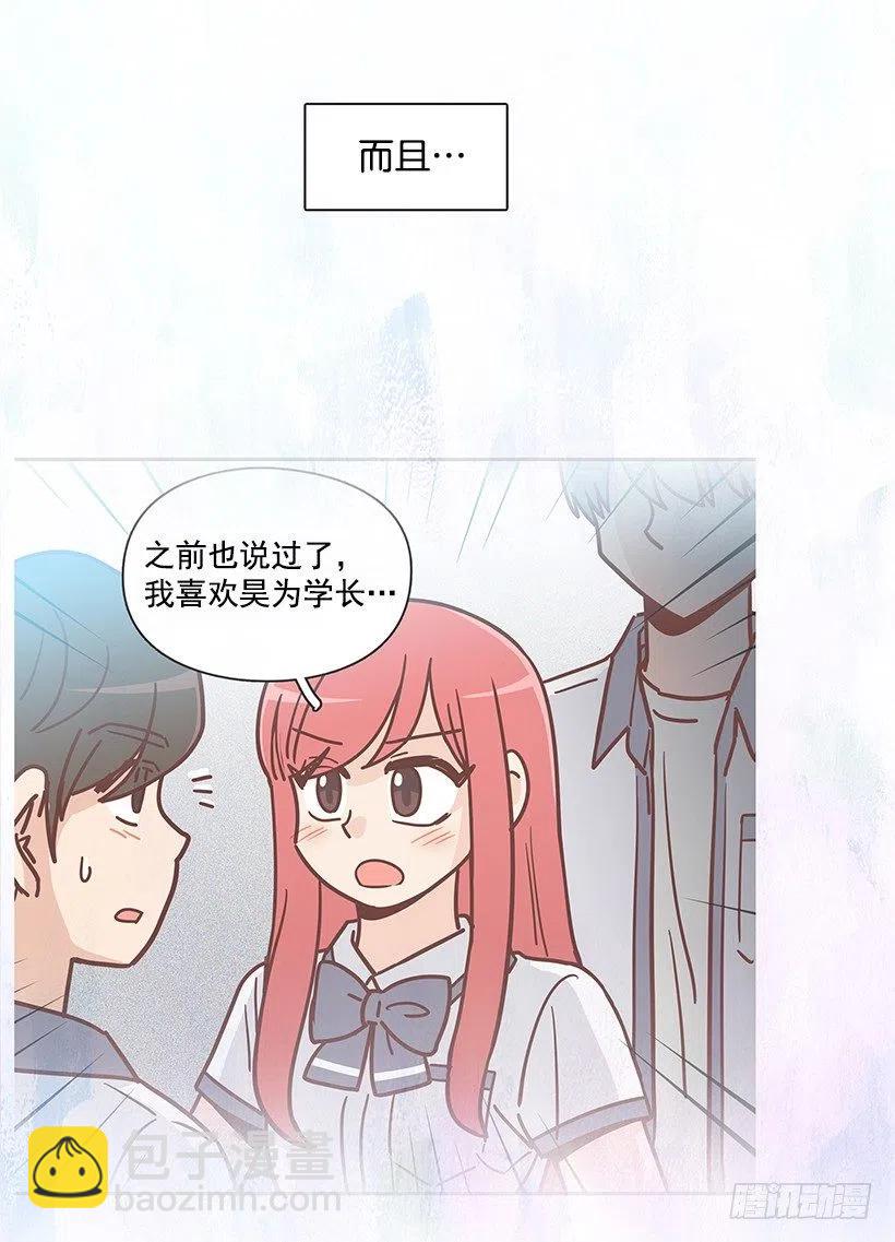 感情变化(1/2)-第227话
