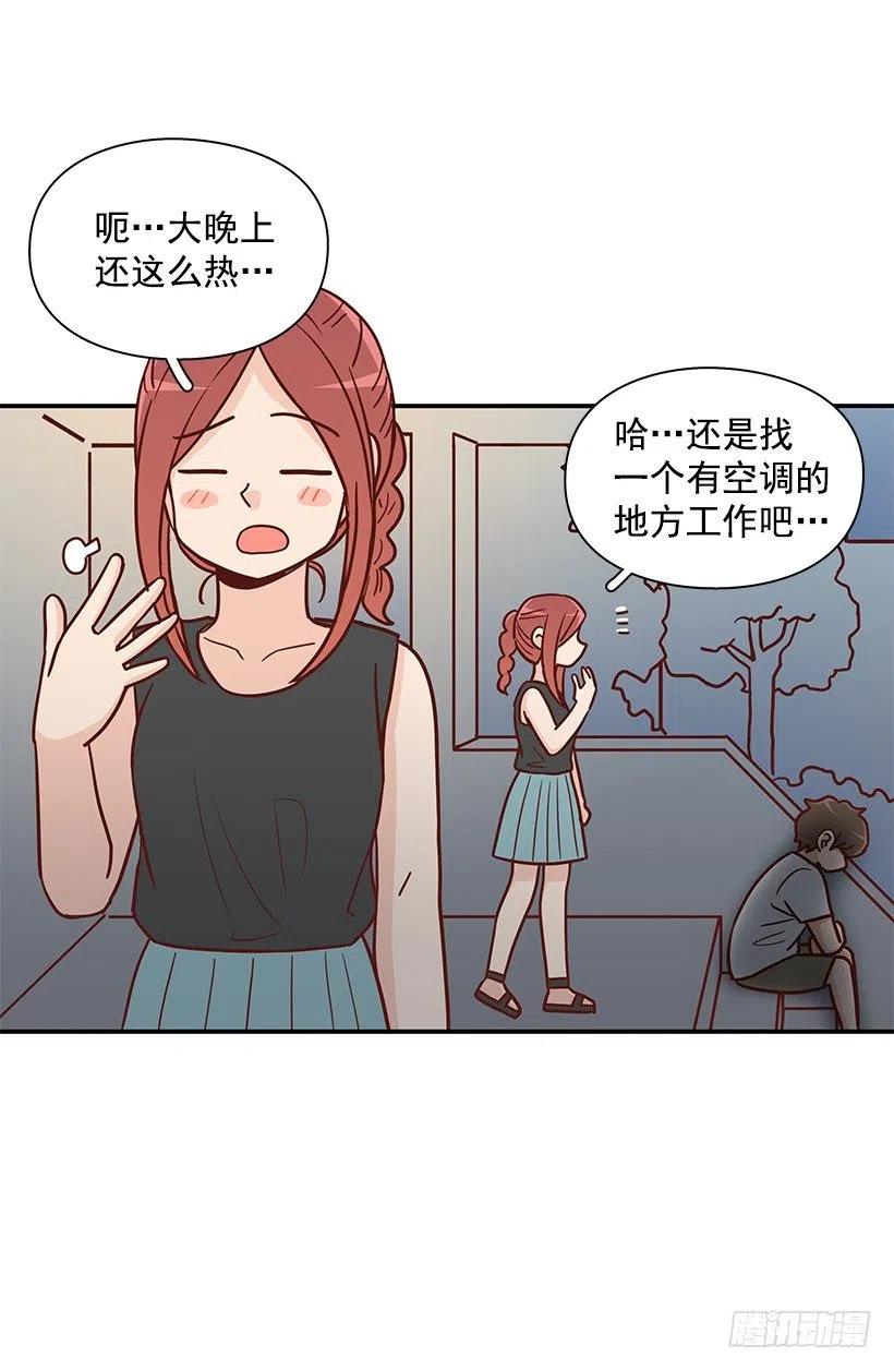感情变化(1/2)-第227话