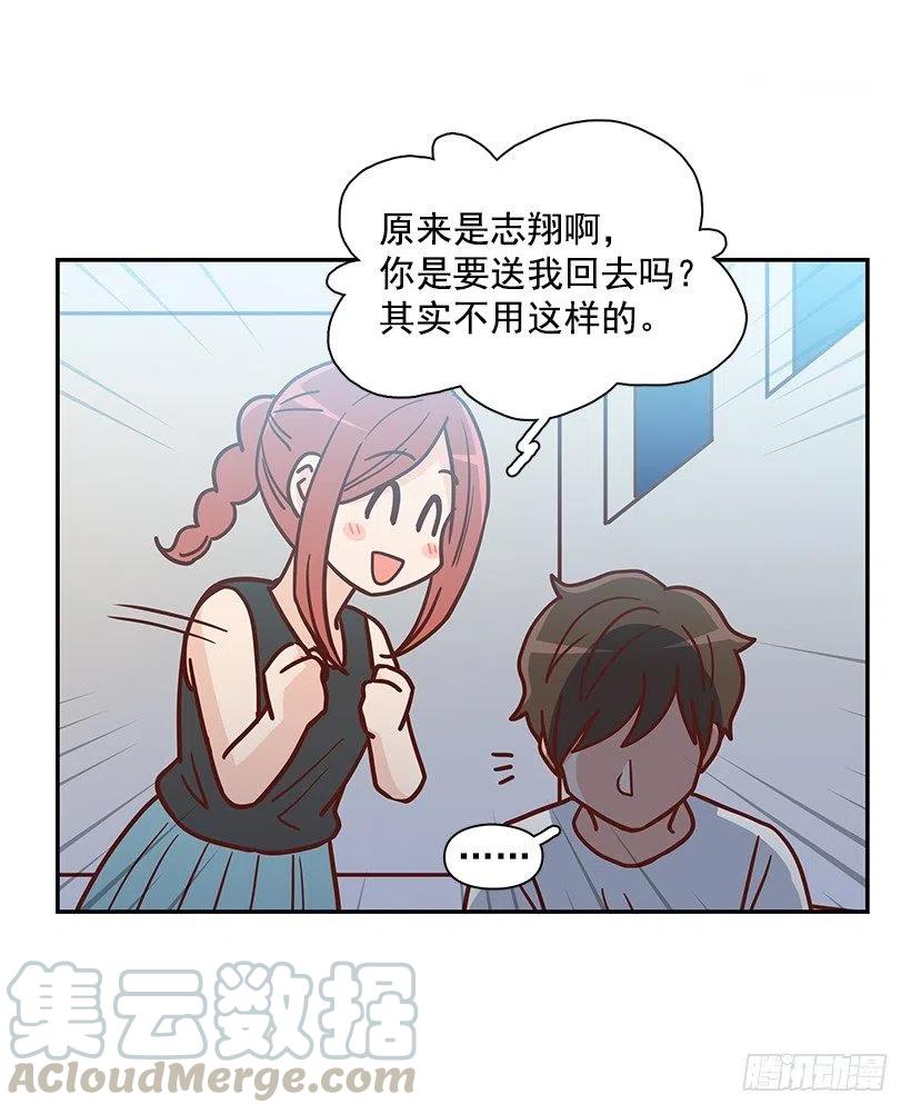 感情变化(1/2)-第227话