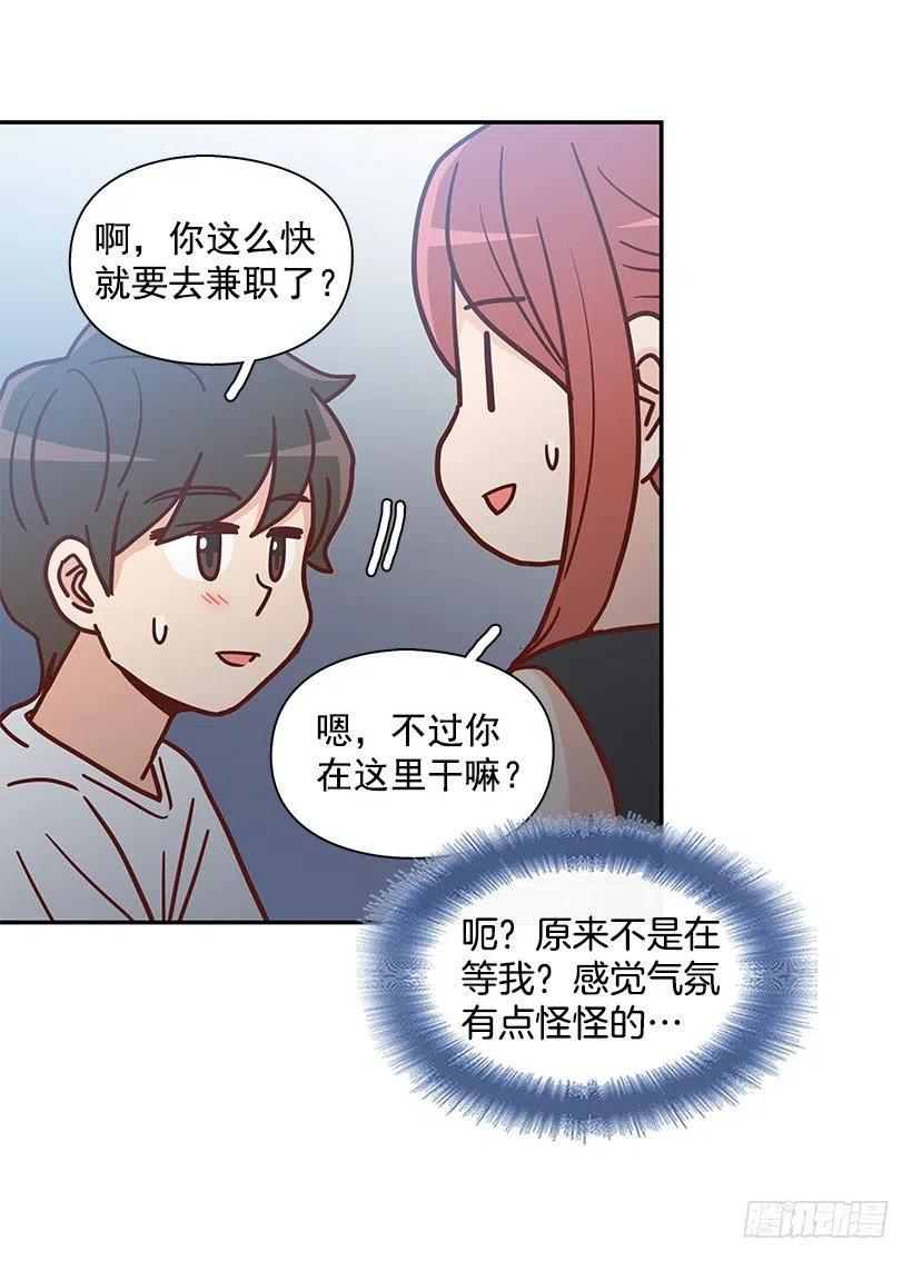 感情变化(1/2)-第227话