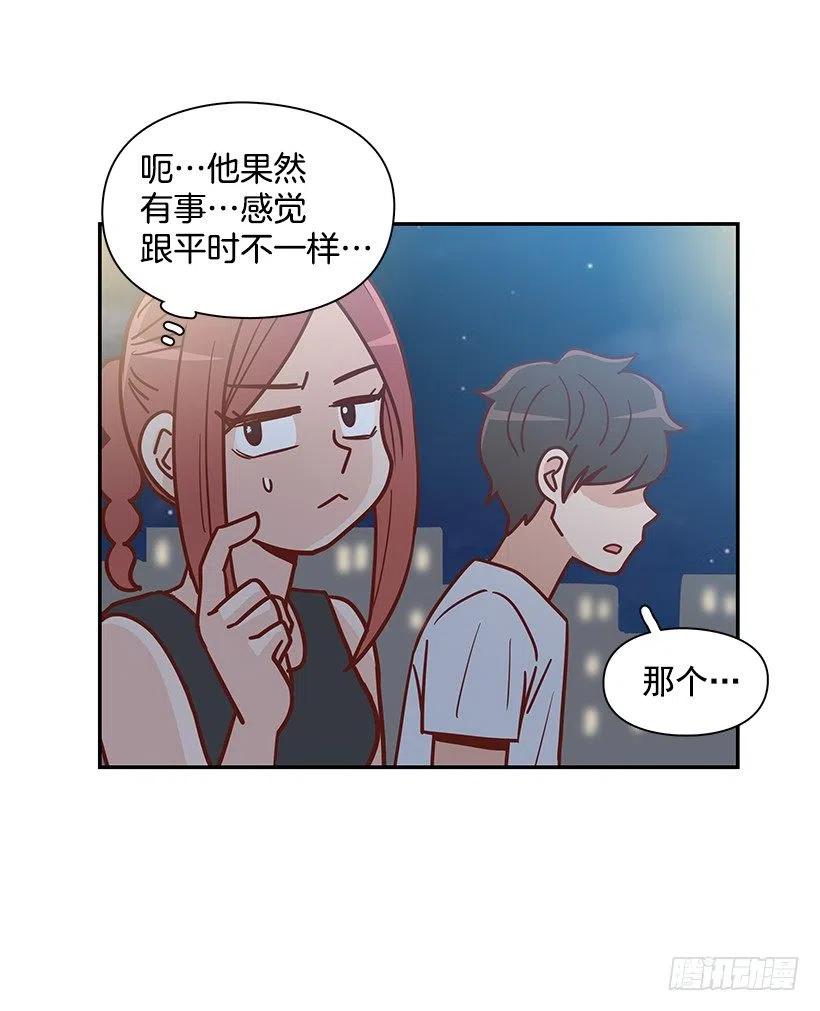 感情变化(1/2)-第227话