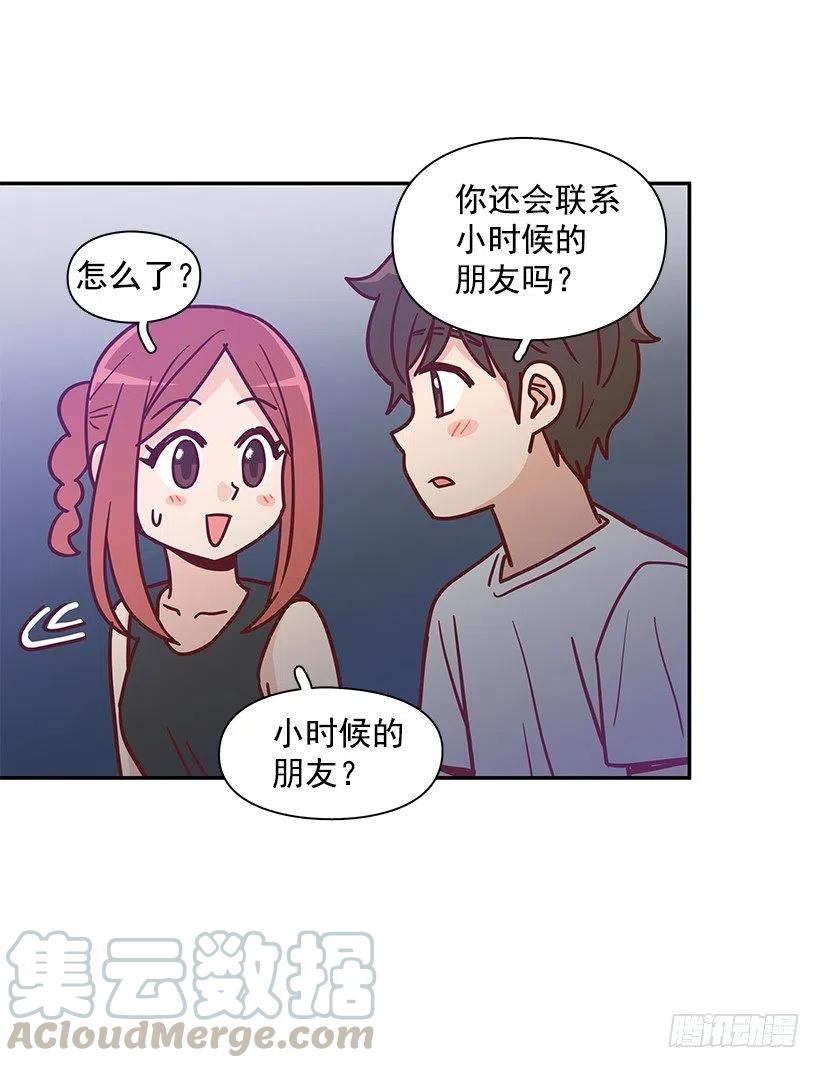 感情变化(1/2)-第227话