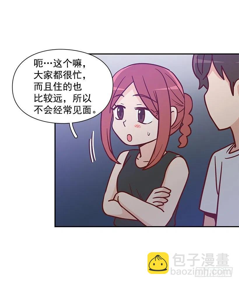 感情变化(1/2)-第227话