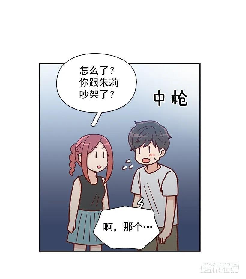 感情变化(1/2)-第227话