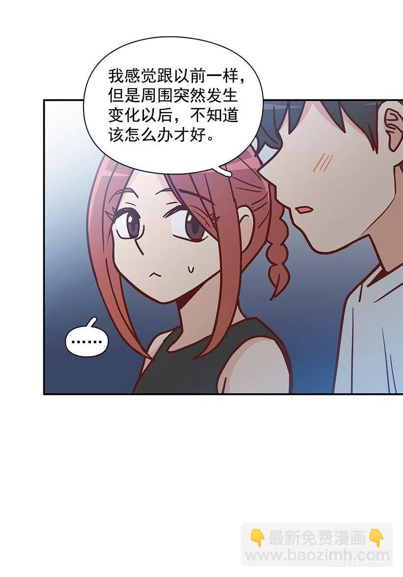 感情变化(1/2)-第227话