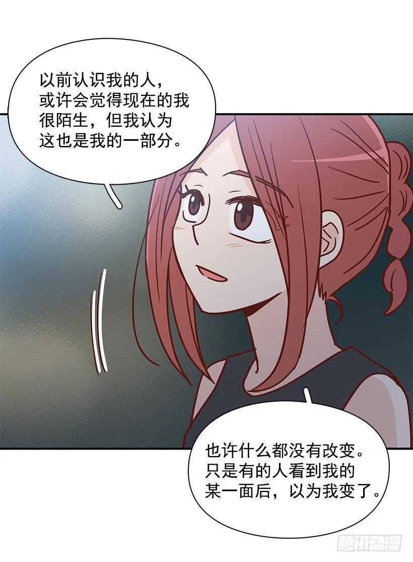 感情变化(1/2)-第227话
