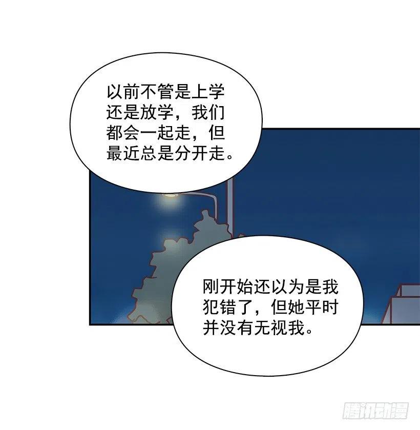 感情变化(1/2)-第227话
