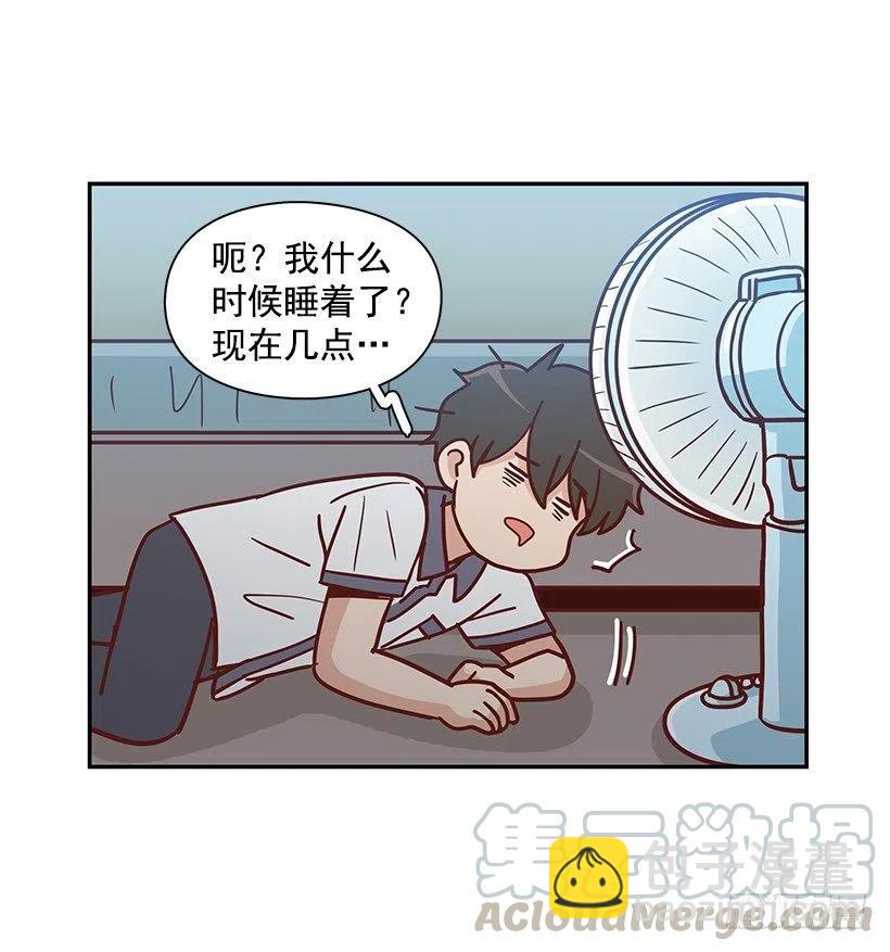 感情变化(1/2)-第227话