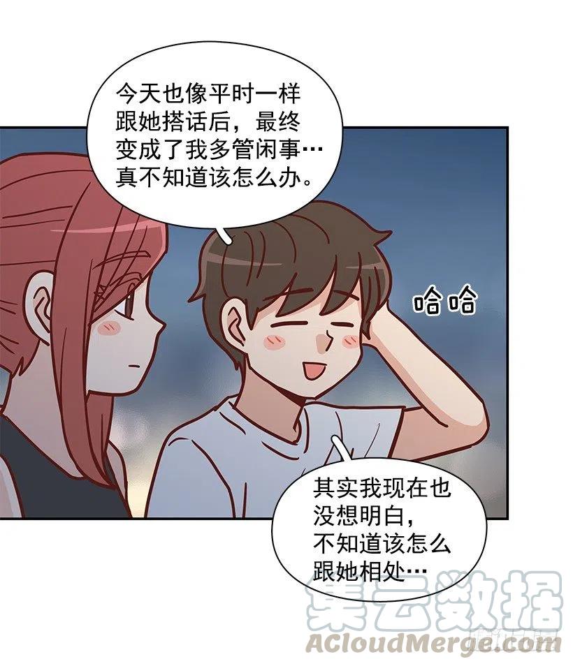 感情变化(1/2)-第227话