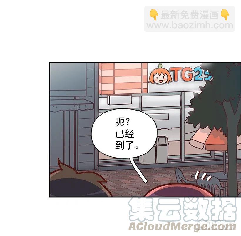 感情变化(1/2)-第227话