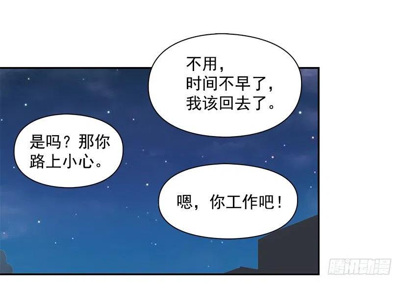 感情变化(1/2)-第227话