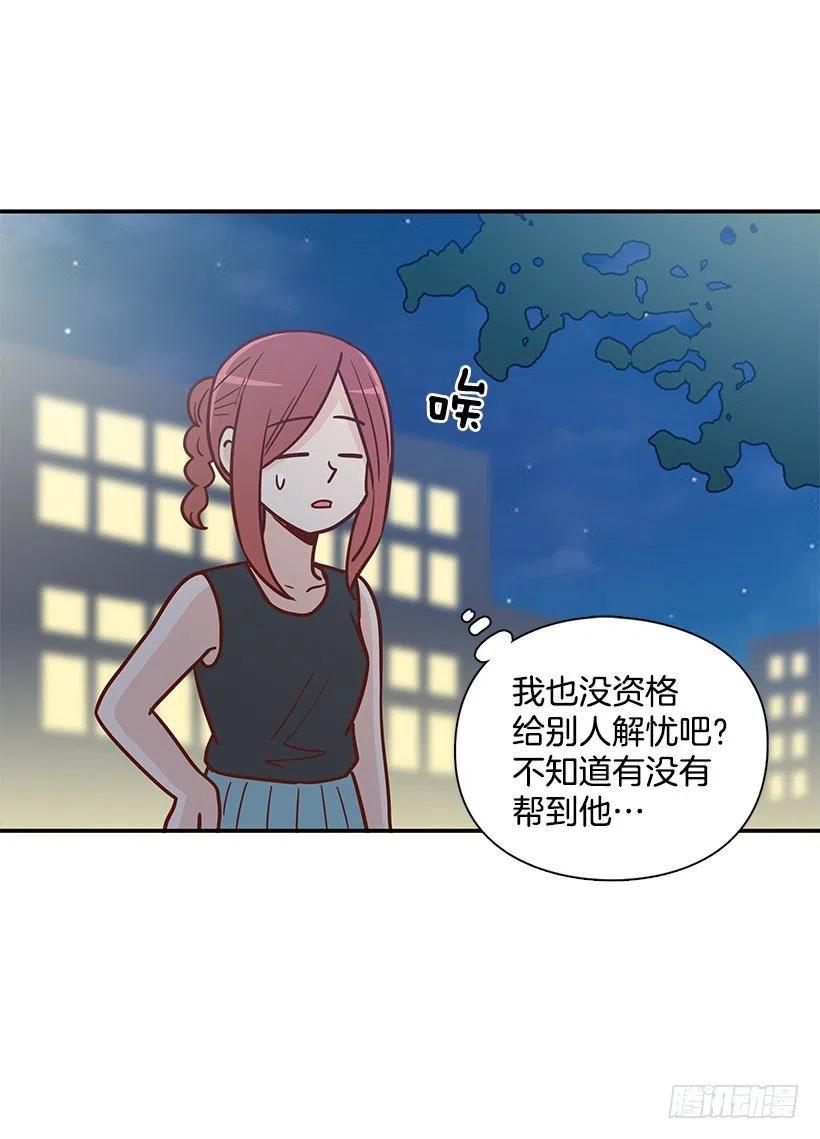 感情变化(1/2)-第227话