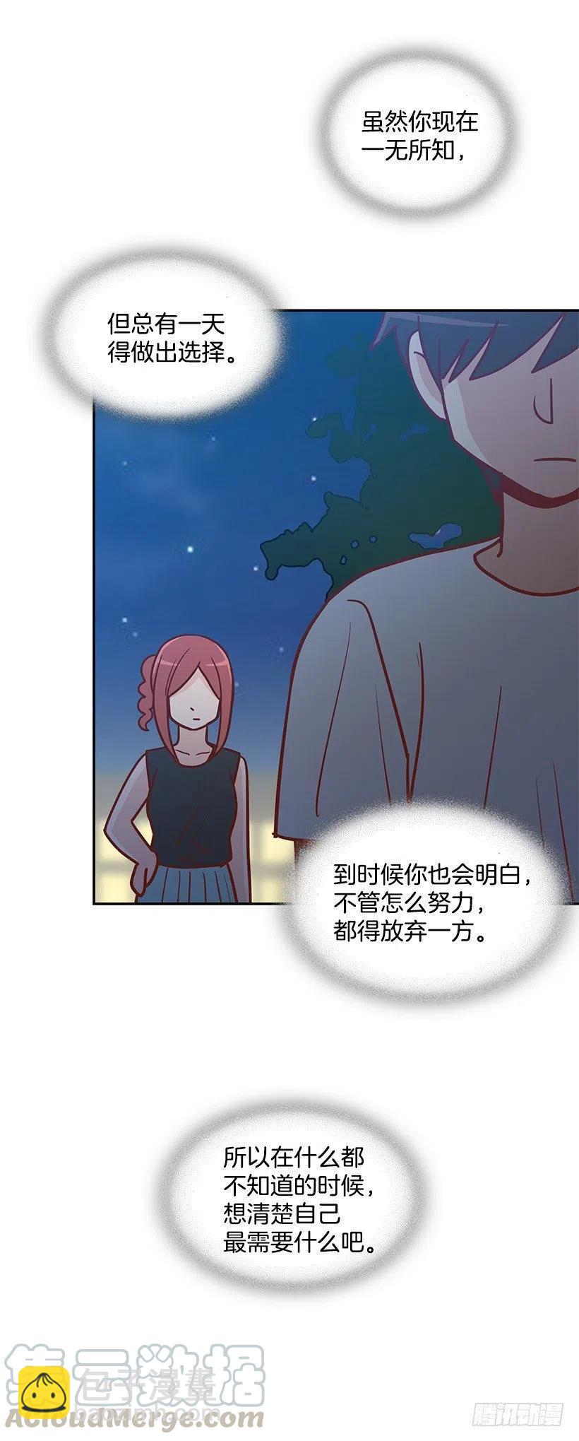 感情变化(1/2)-第227话