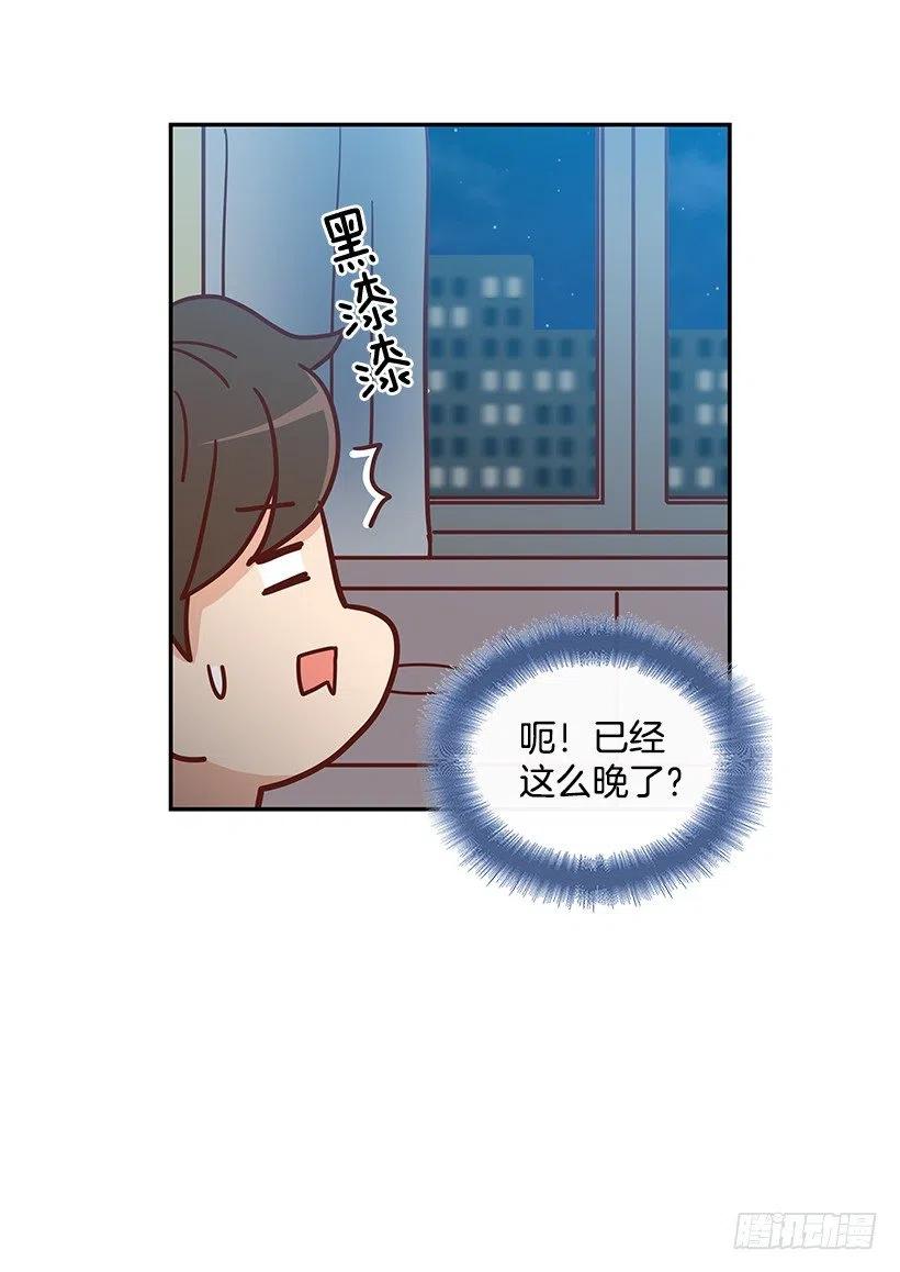 感情变化(1/2)-第227话