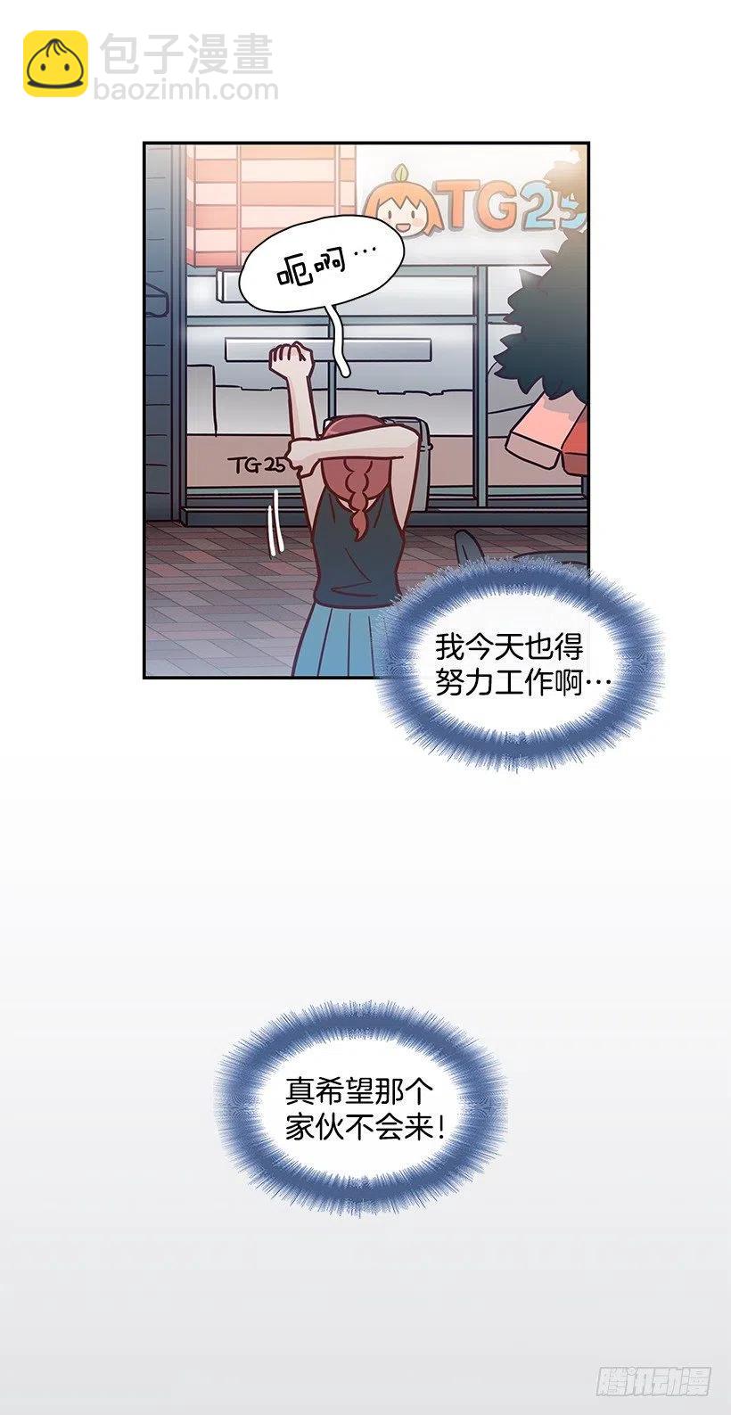 感情变化(1/2)-第227话