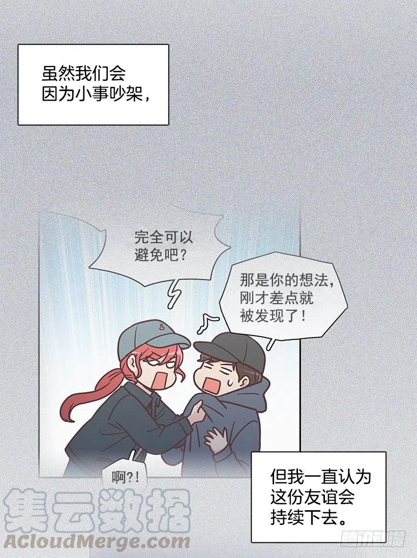 感情变化(1/2)-第227话