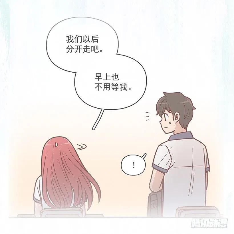 感情变化(1/2)-第227话