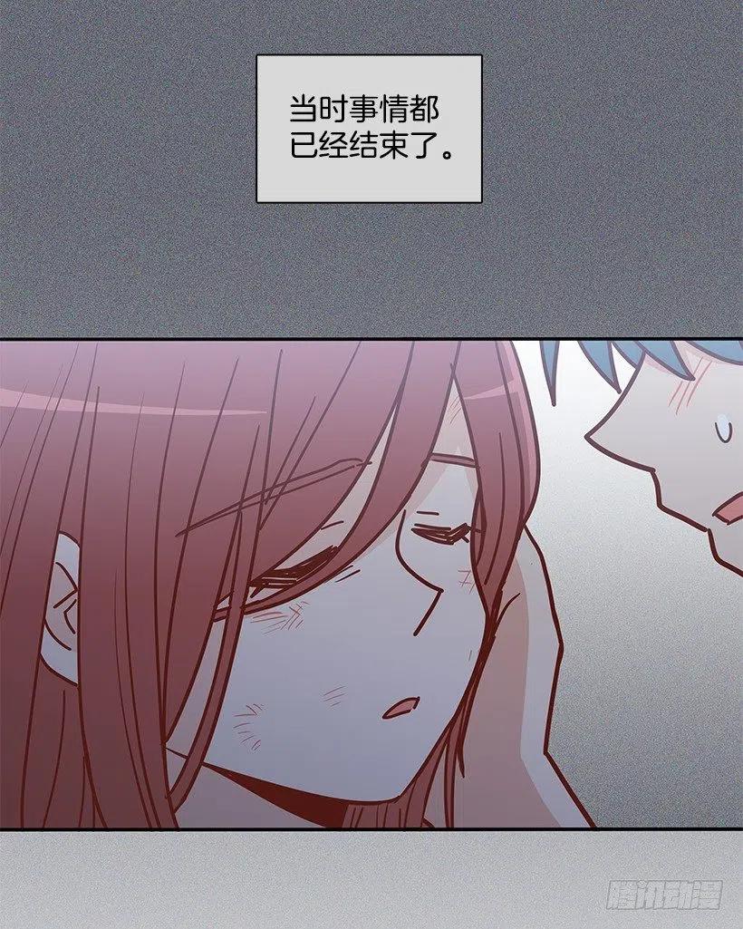 那年夏天-第229话