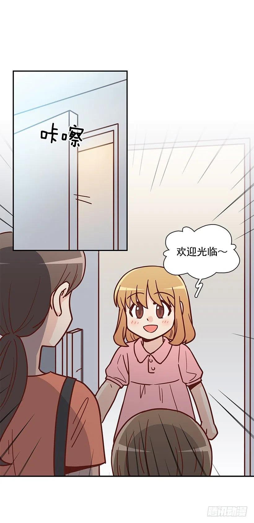 那年夏天-第229话