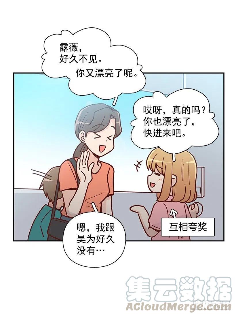 那年夏天-第229话