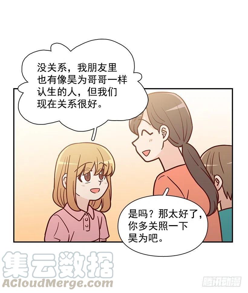 那年夏天-第229话
