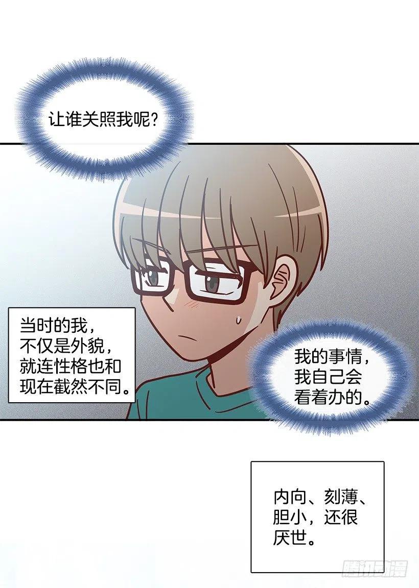 那年夏天-第229话