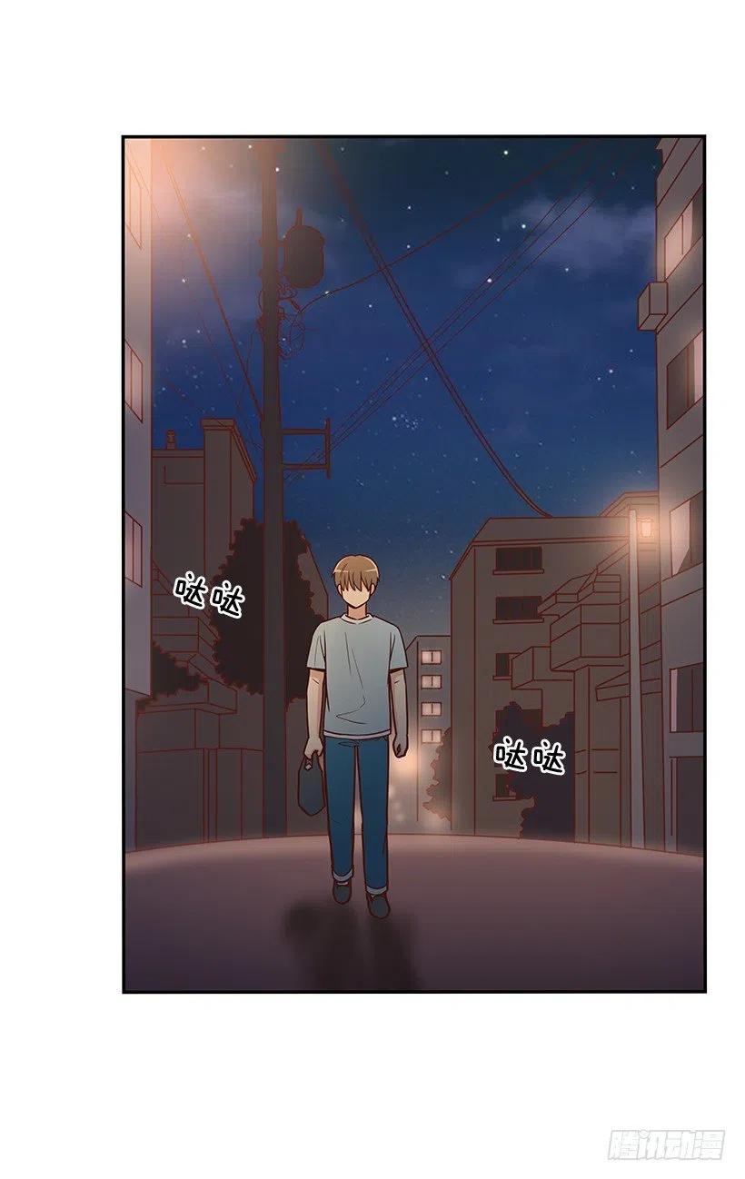 那年夏天-第229话
