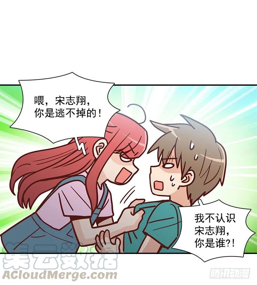 那年夏天-第229话
