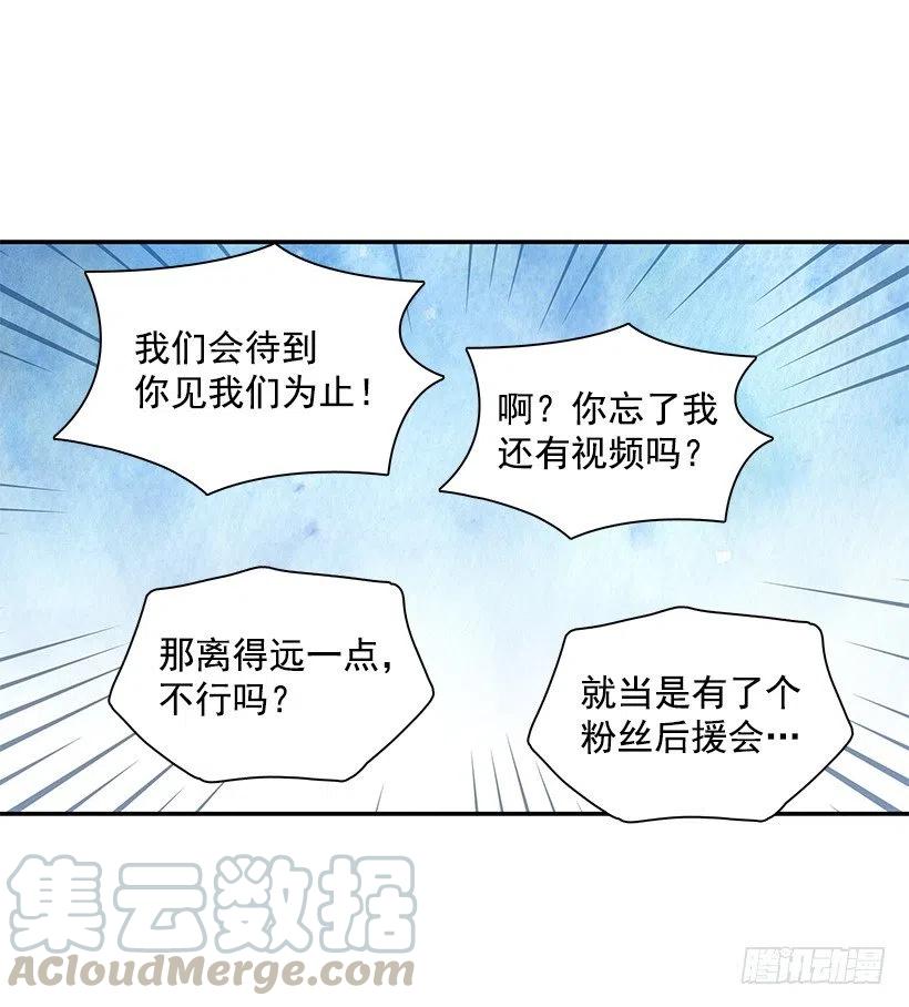 改变的原因-第231话