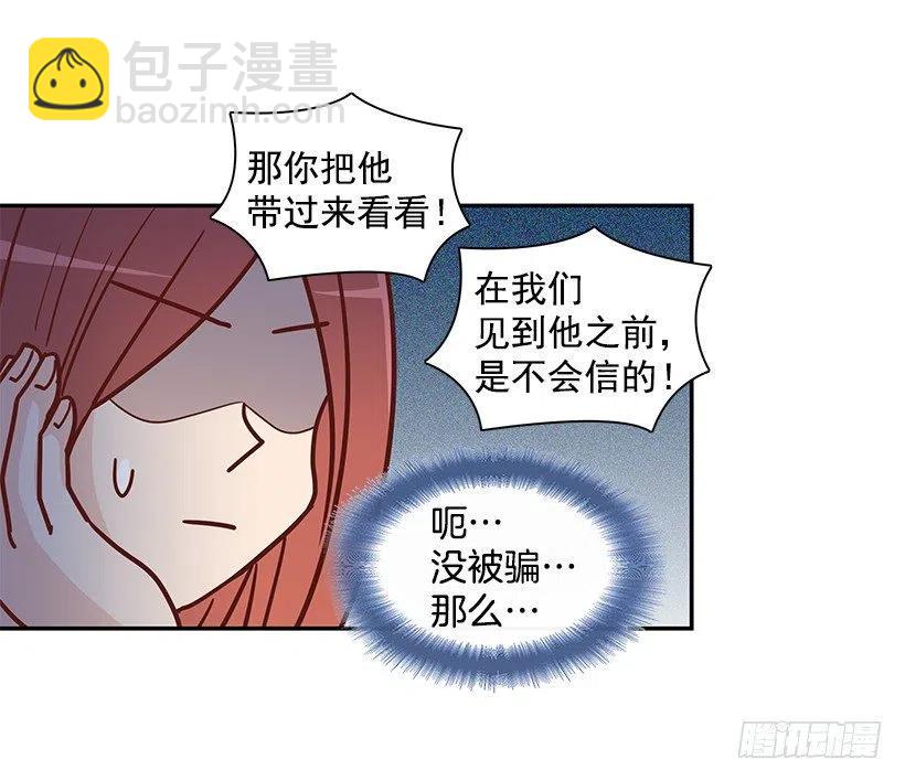 改变的原因-第231话