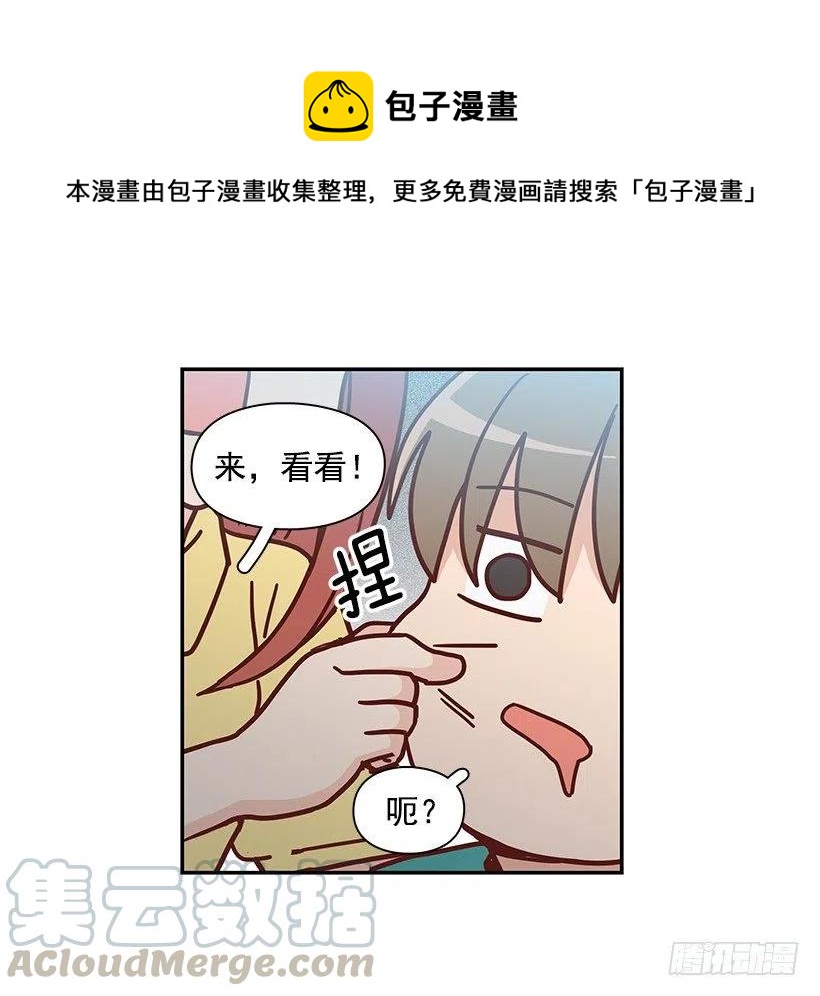 改变的原因-第231话