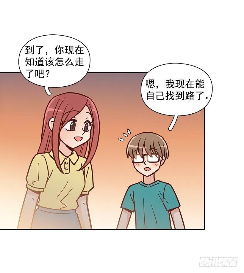 改变的原因-第231话