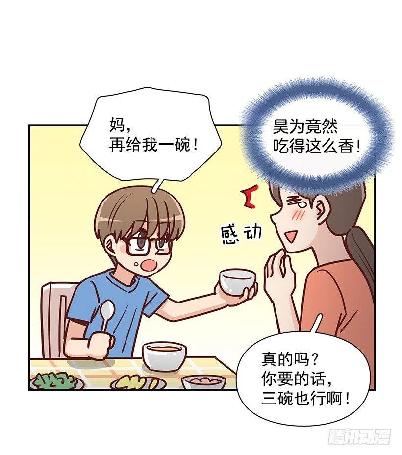 改变的原因-第231话