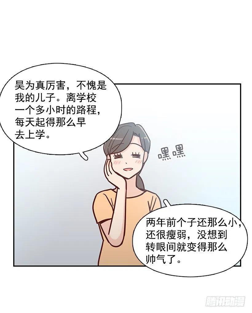 改变的原因-第231话