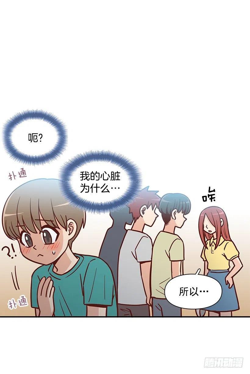 改变的原因-第231话