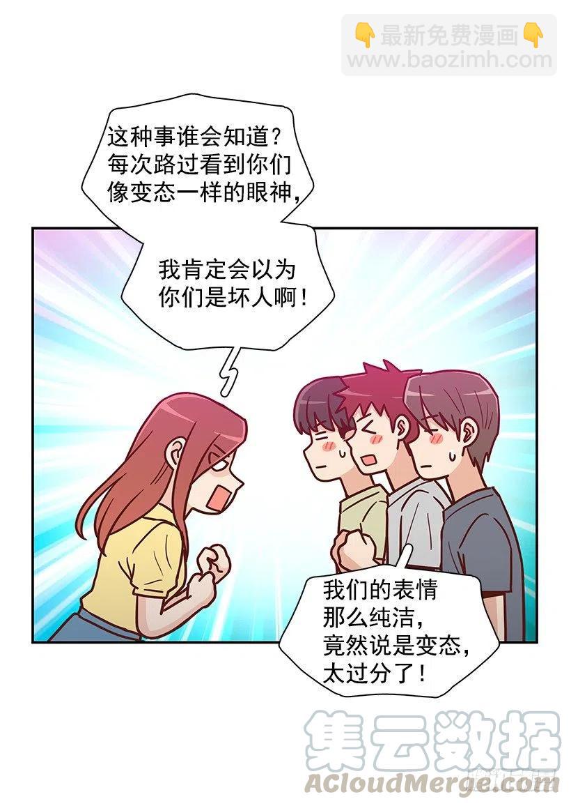 改变的原因-第231话