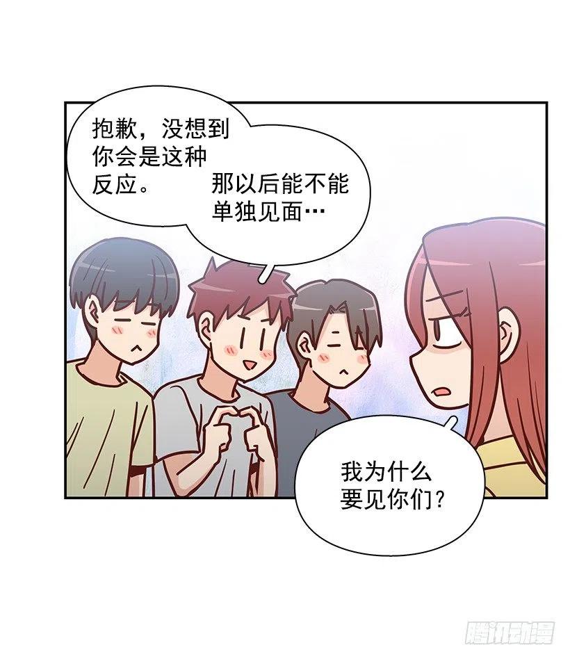 改变的原因-第231话