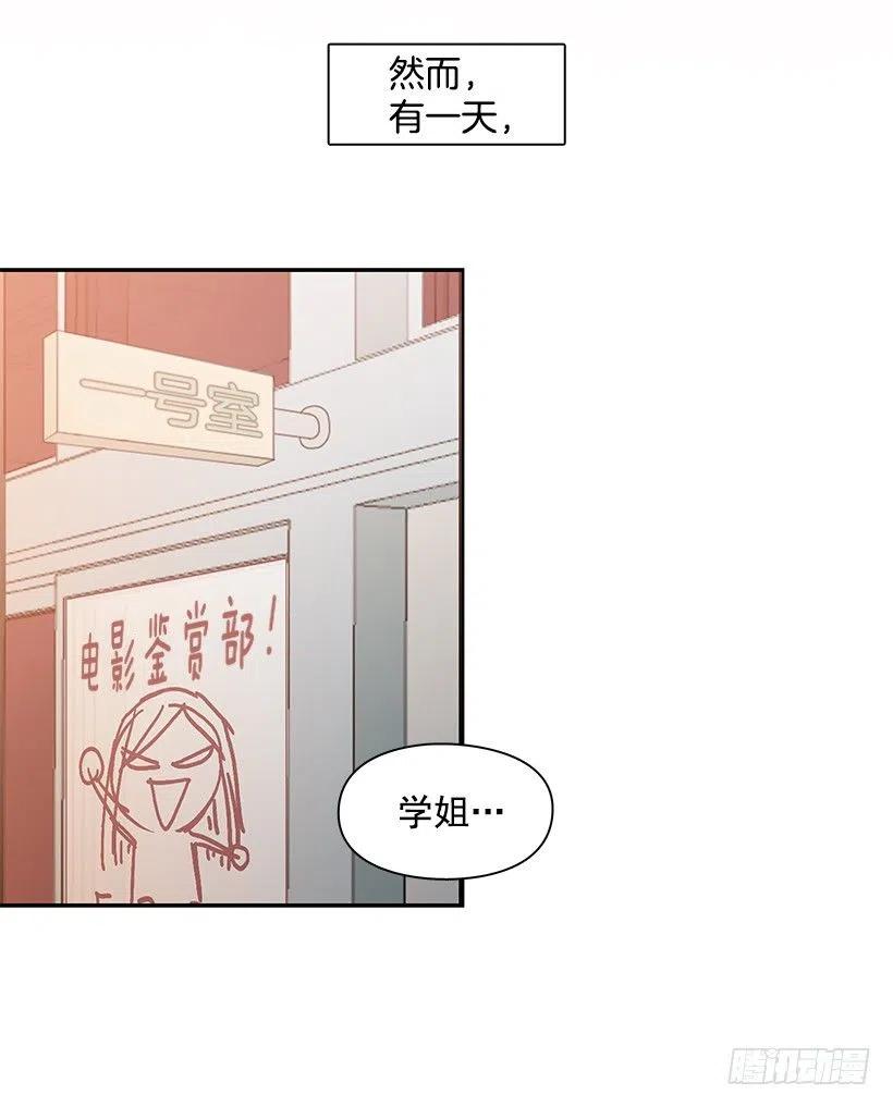 崭新的夏天(1/2)-第233话