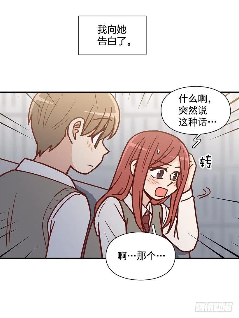崭新的夏天(1/2)-第233话