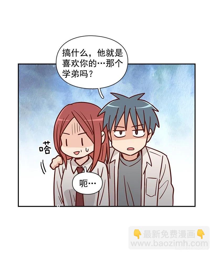 崭新的夏天(1/2)-第233话