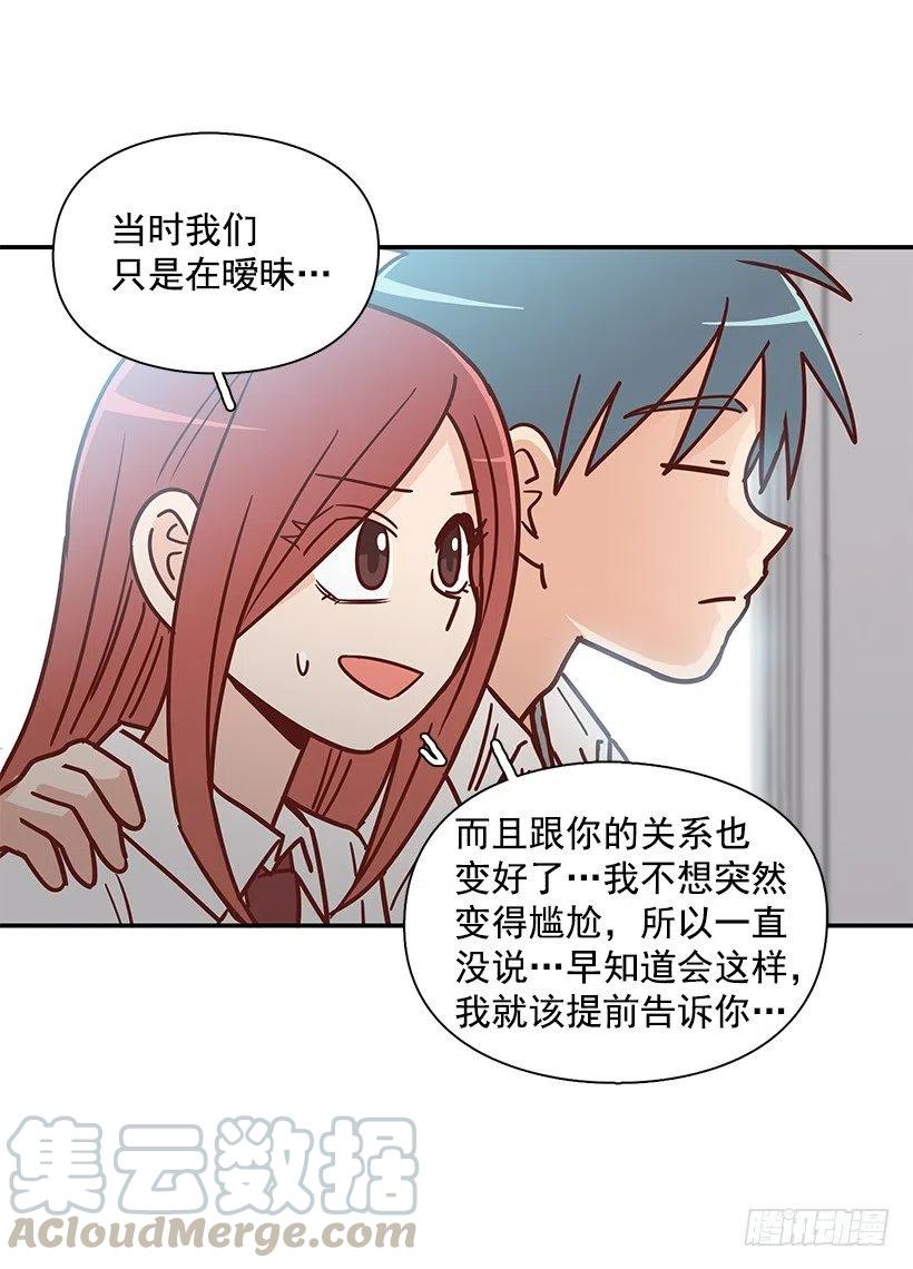 崭新的夏天(1/2)-第233话