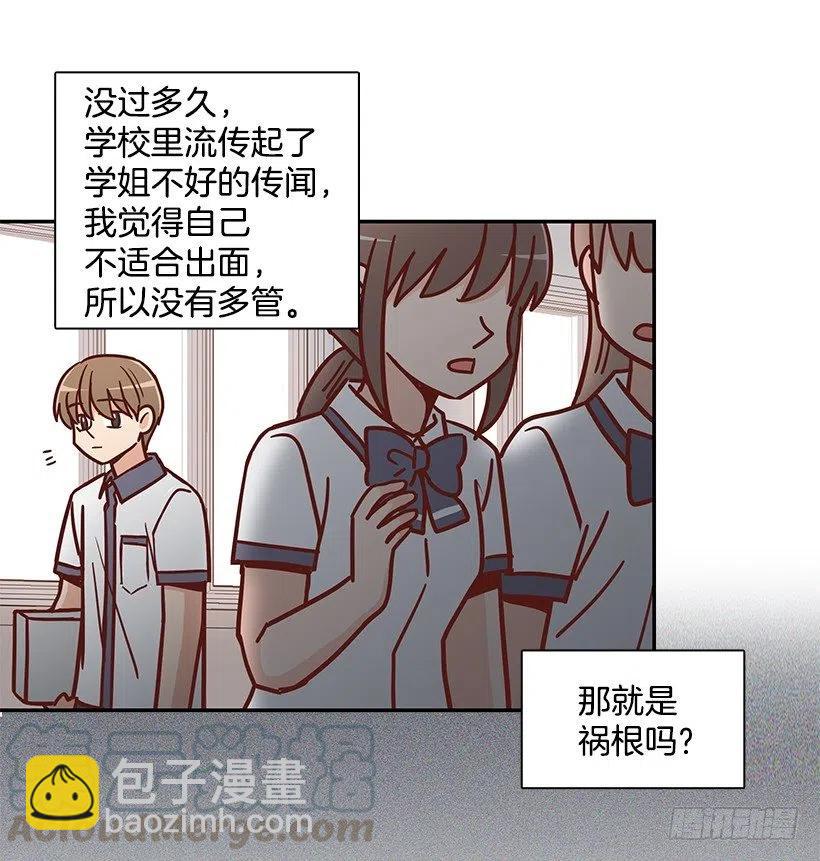 崭新的夏天(1/2)-第233话