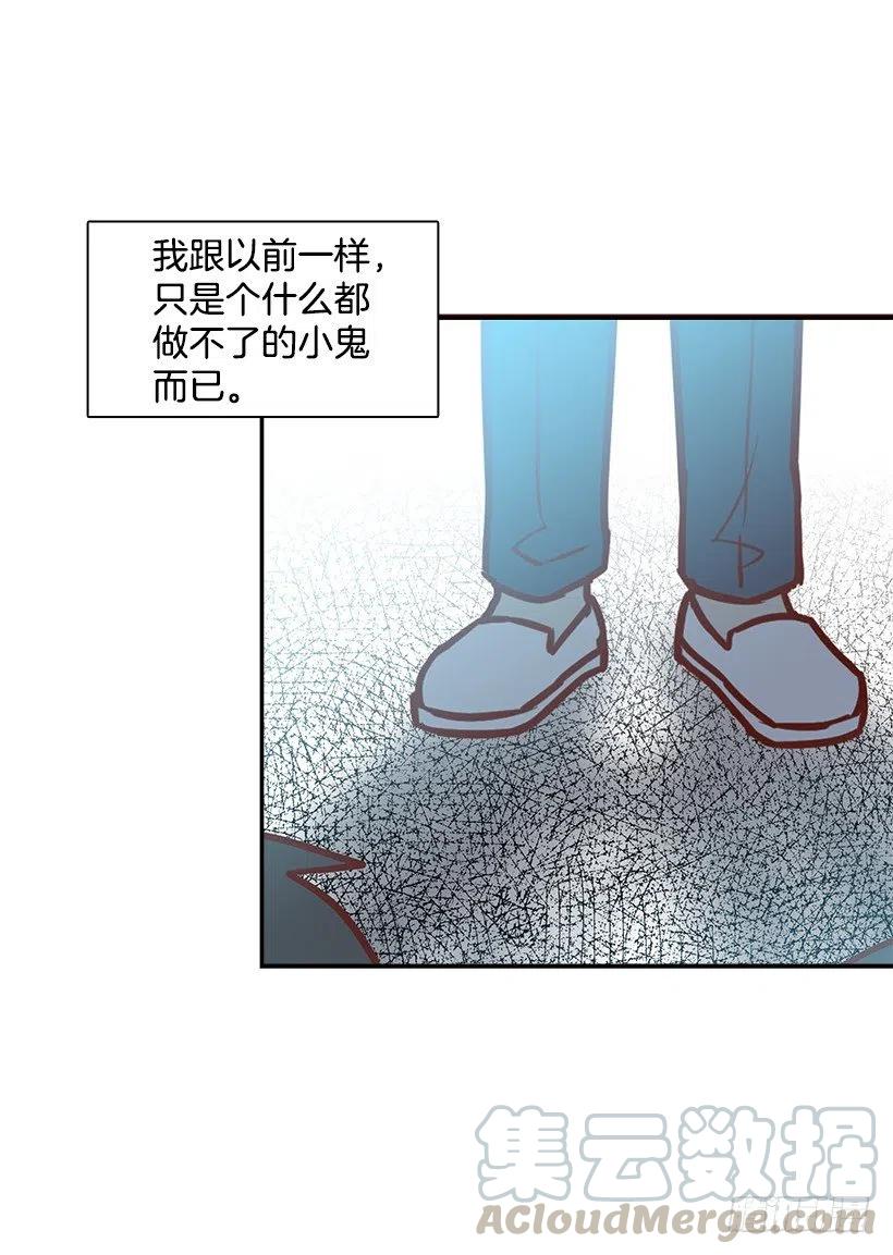 崭新的夏天(1/2)-第233话